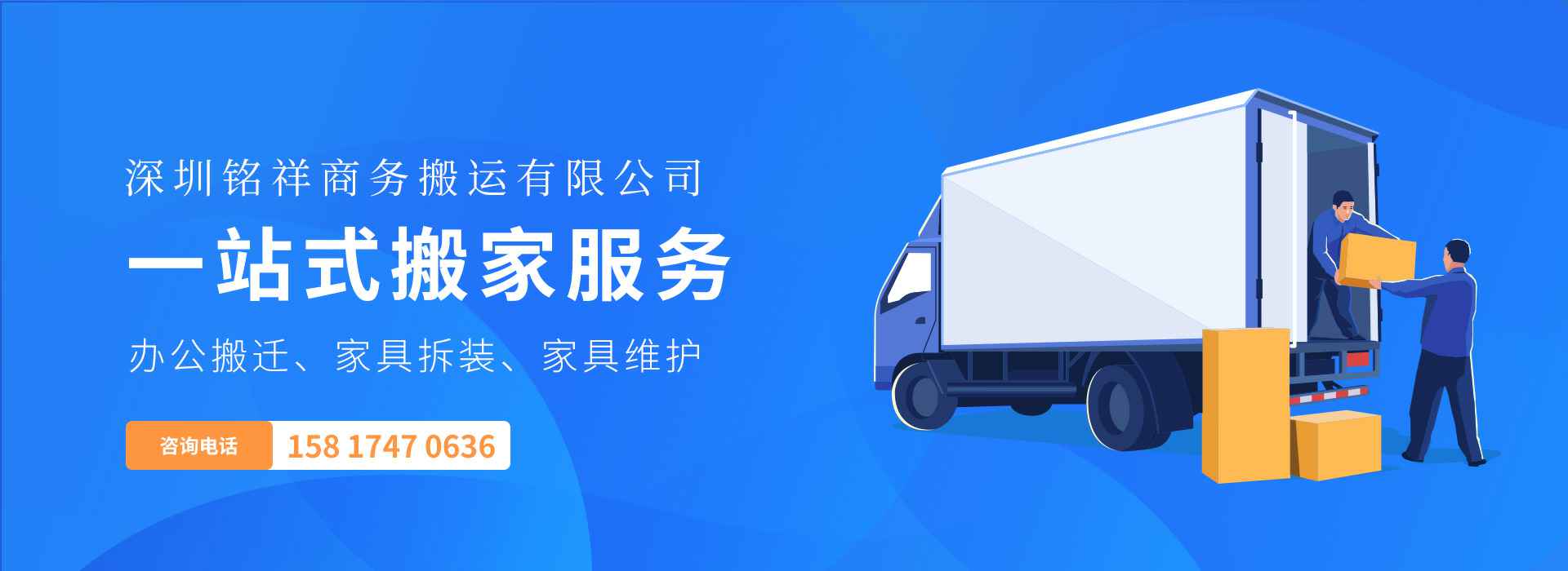 皇冠·官方端(中国)-Royal crown——一站式搬家服务！